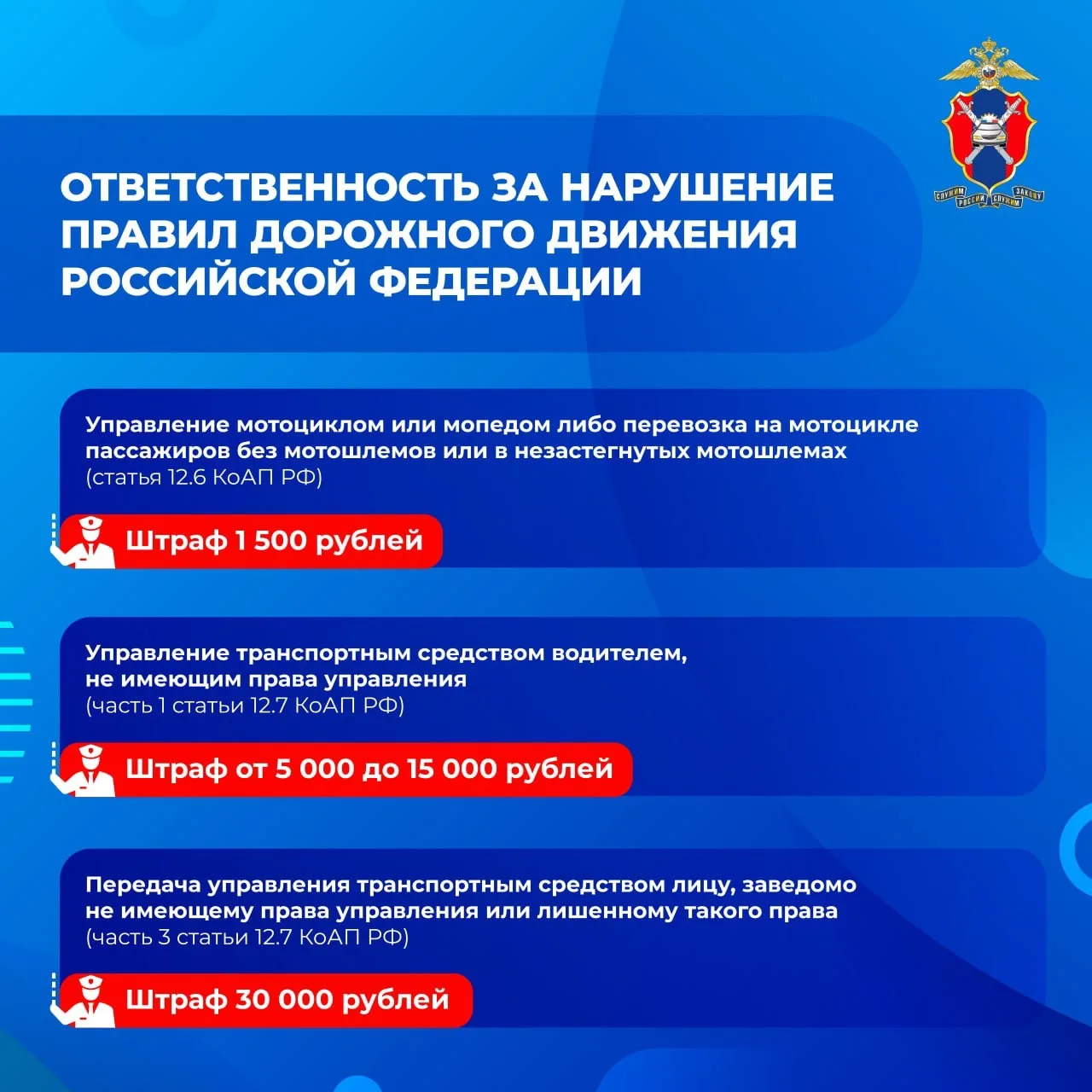 🚦 БЕЗОПАСНОСТЬ НА ПИТБАЙКАХ: ПАМЯТКА ДЛЯ ШКОЛЬНИКОВ ОТ ГИБДД  📌 Отделение ГИБДД по ЮАО Москвы разраб
