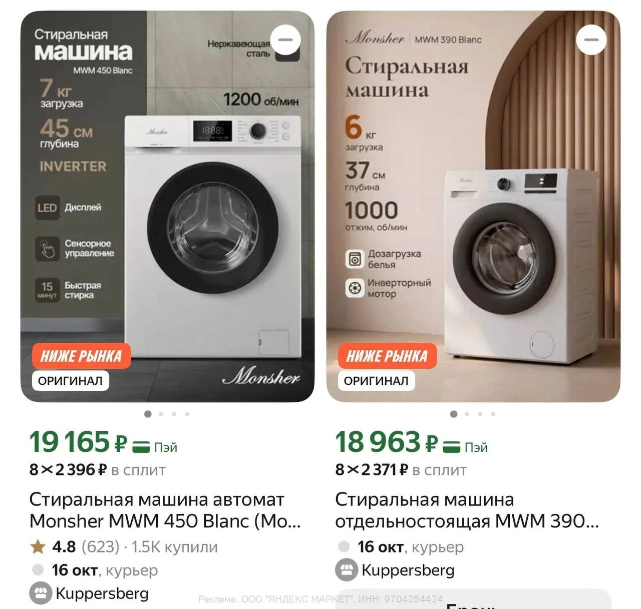 https://market.yandex.ru/cc/BEbPr3