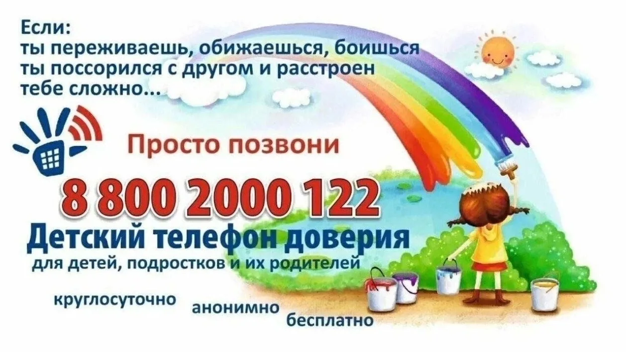 Иногда кажется, что ты остаешься наедине со своими проблемами, страхами или грустью.