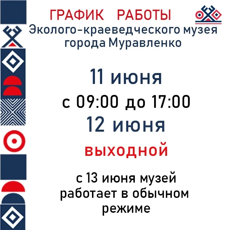 Друзья! Искусство всегда рядом с вами!☺️  

Мы продолжаем радовать вас музейными выставками. Заплани