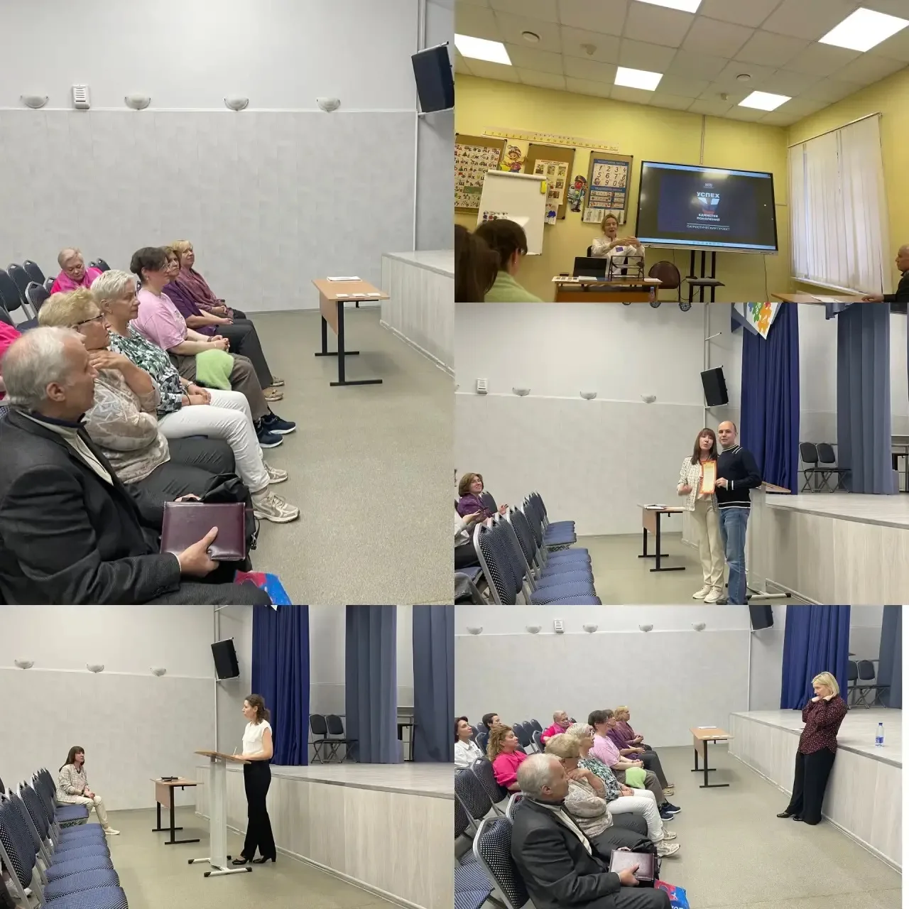 Новый формат проведения педагогического совета в МАУДО Одинцовском Центре эстетического...