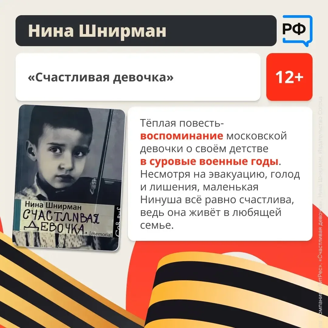 🪖 «Что такое война?» — рано или поздно спрашивает вас ребёнок.  Одного разговора здесь мало. Предлож