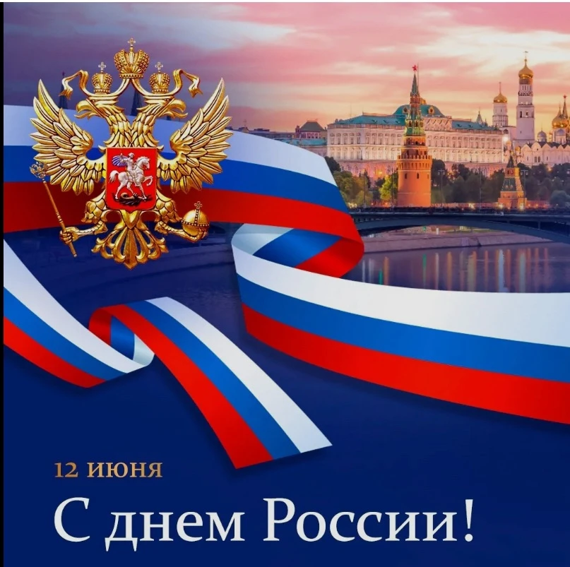 Дорогие коллеги, воспитанники и родители!