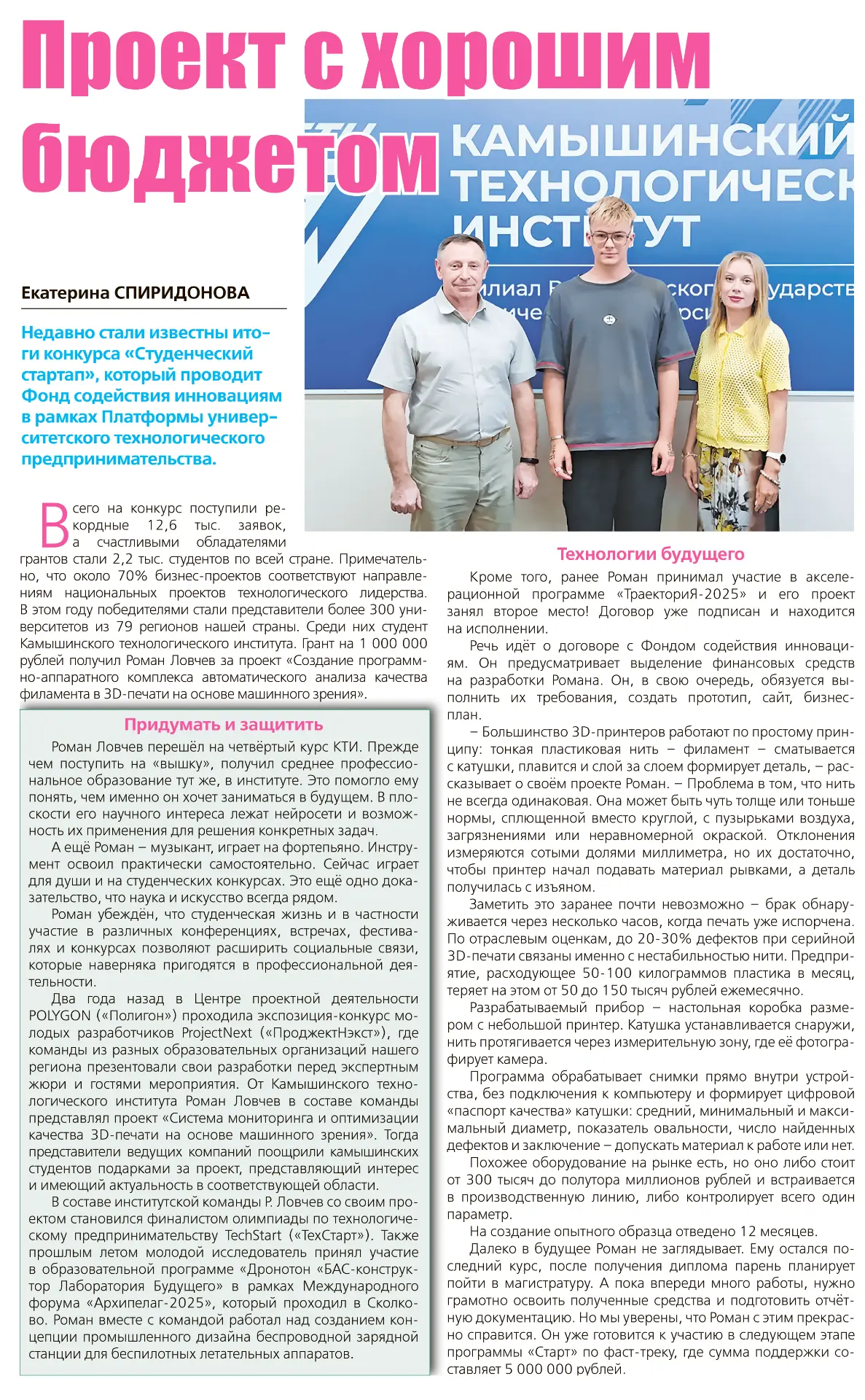 Медиа публикации