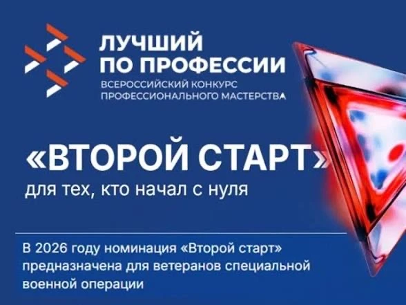 🎉 Внимание, важная информация! 🎉

В июле 2026 года в Дагестане пройдёт региональный этап Всероссий