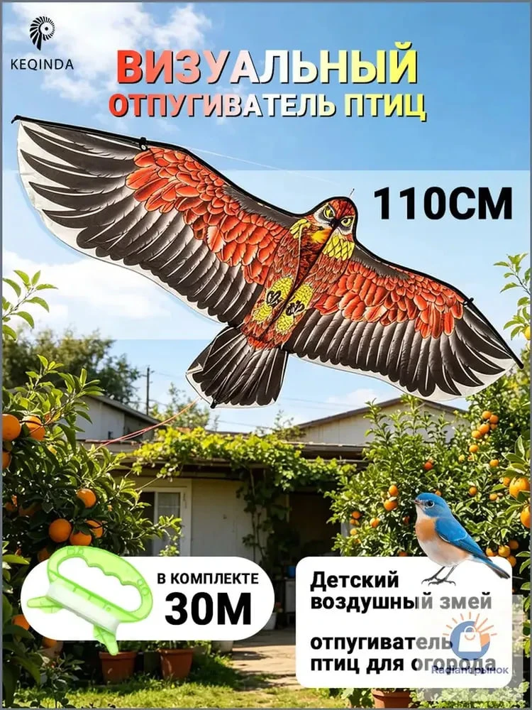 🪁Воздушный змей 

140 ₽

Ссылка