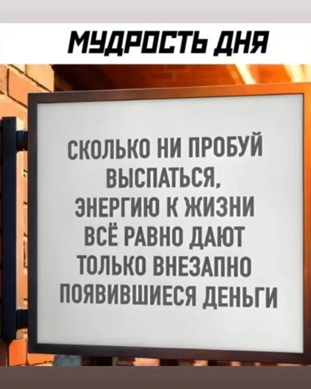 Доброе утро! 🌄