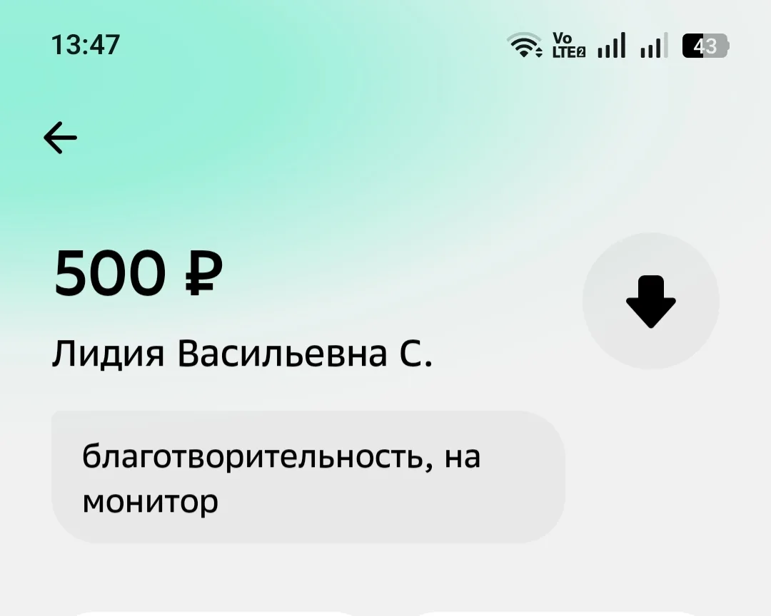 Лидочка Васильевна, родная, спасибо Вам огромное! 🙏🏻❤️🥰
