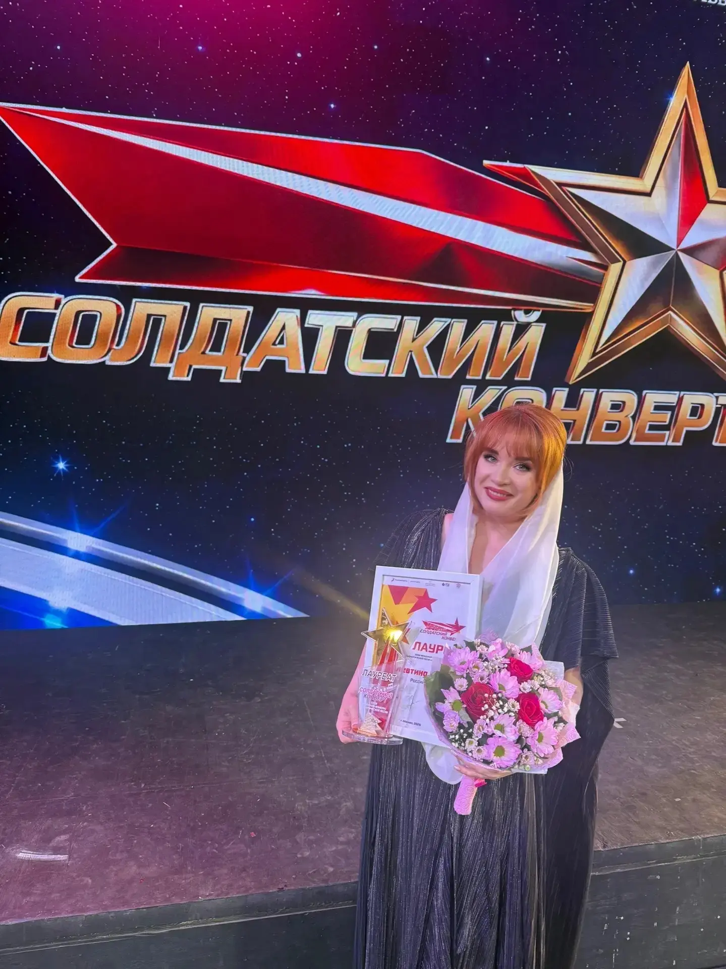💥Солистка Волгоградской  филармонии Алевтина Егорова стала лауреатом XXXlll Международного фестивал