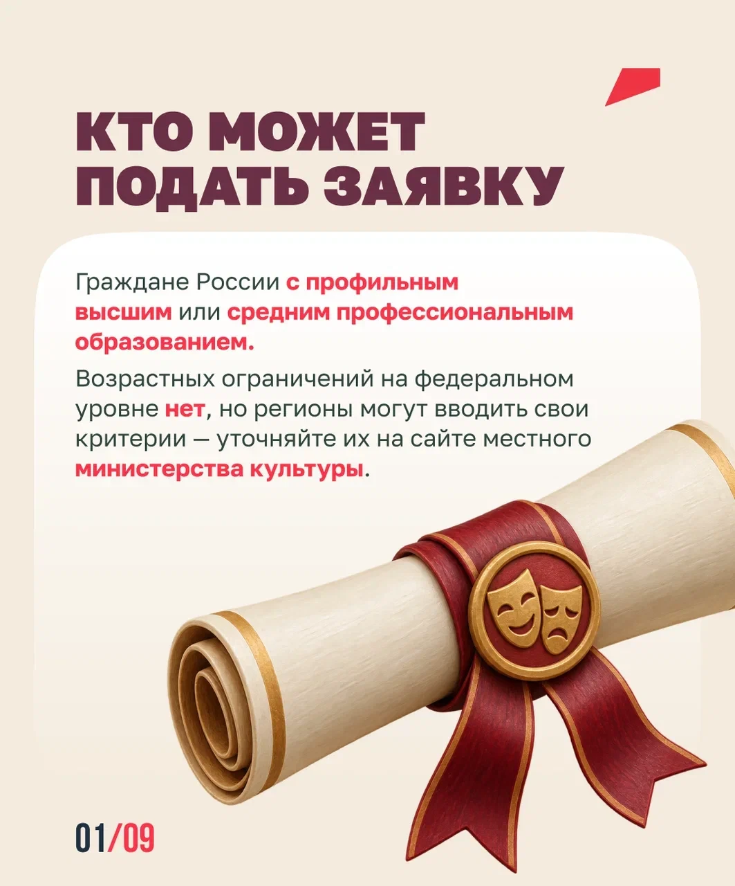 Переехать в небольшой город, работать по профессии и получить до 2 млн рублей ✨