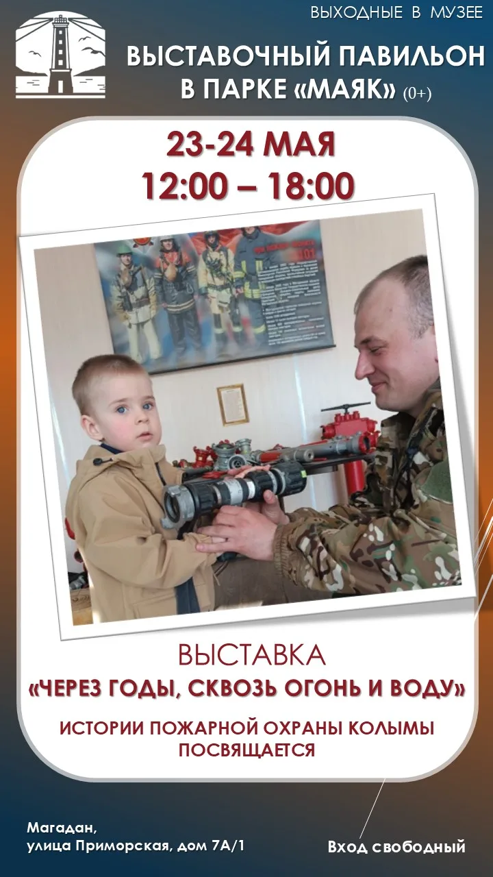 ✨В субботу и воскресенье, 23 и 24 мая с 12 до 18 часов работает выставочный павильон в ...