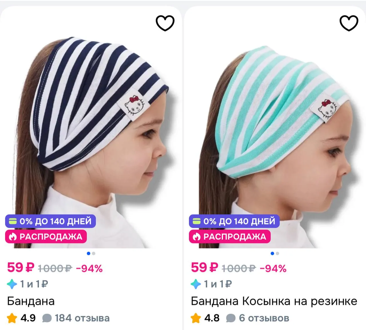 https://ozon.ru/t/Wcmjkp0