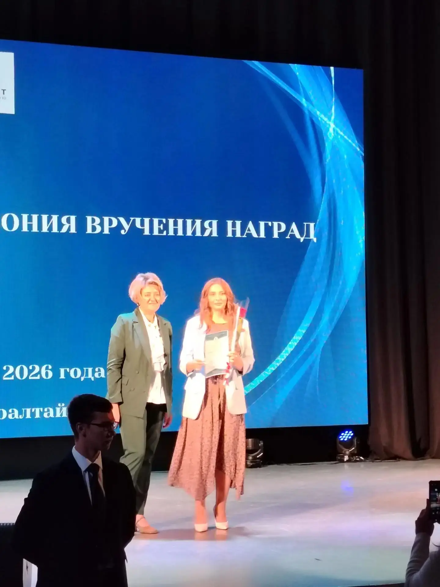 Тепло рук и мудрость сердца: педагогическая конференция в Новоалтайске