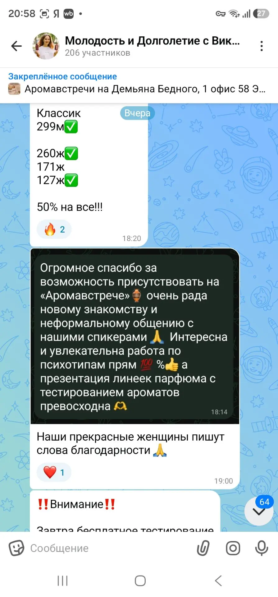 И , конечно,  обратная связь очень важна, особенно,  когда ты идешь в новое и есть внут...
