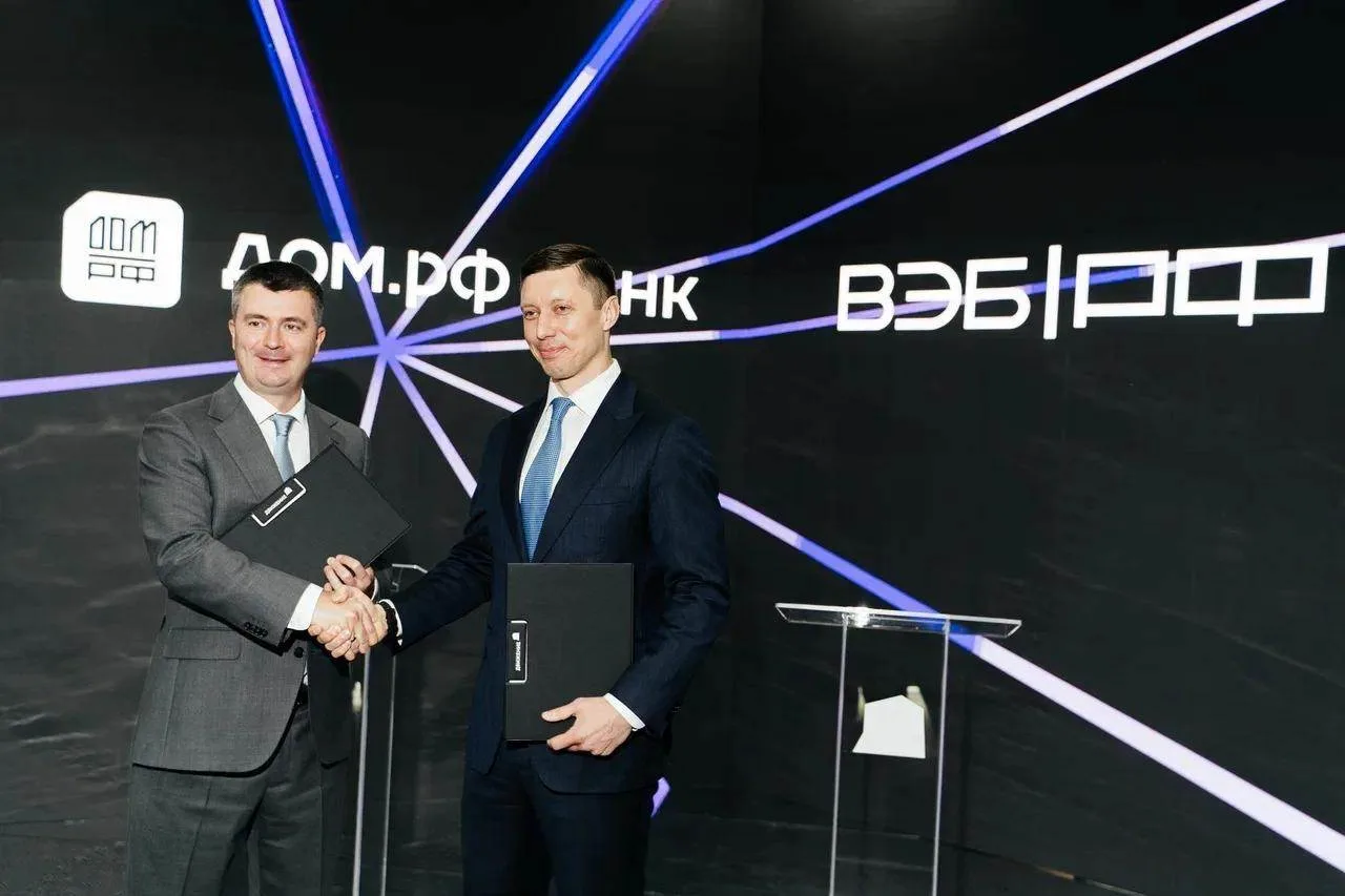 ВЭБ и ДОМ.РФ договорились о финансировании жилого проекта в Кингисеппе 💼

➡️ Проект, реализуемый ВЭ