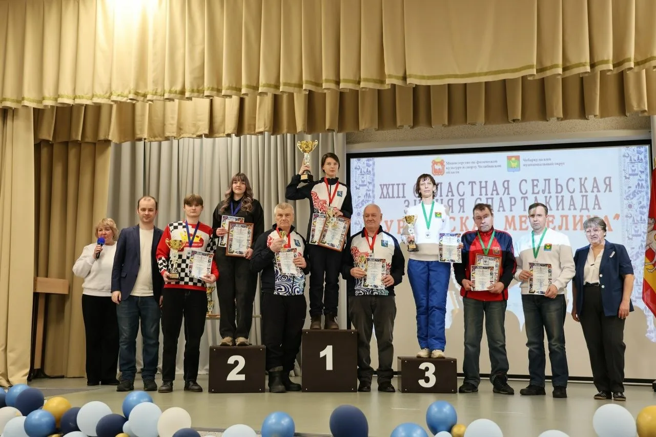 «Уральская метелица»: итоги по шашкам и шахматам!!!Шашки: бронза наша!