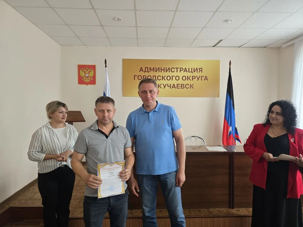 В Докучаевске впервые отметили родителей спортсменов за их неоценимый вклад