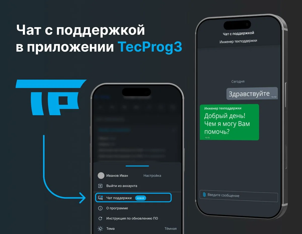 Коллеги, мы запустили для вас новый инструмент, который сделает работу еще удобнее. Теп...