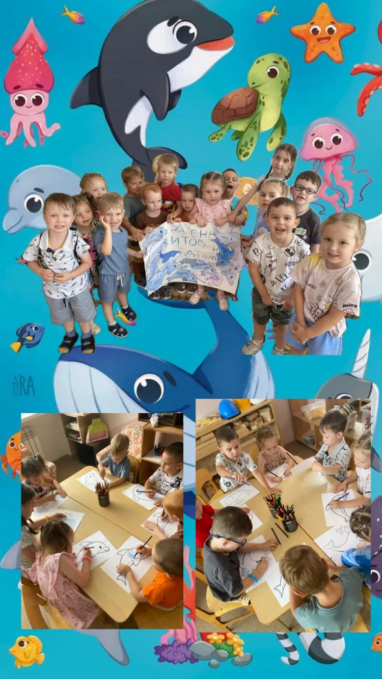 🐬 День китов и дельфинов в группе «Улыбка»! 🐳
Ребята сегодня стали настоящими художниками! 🎨 С бо