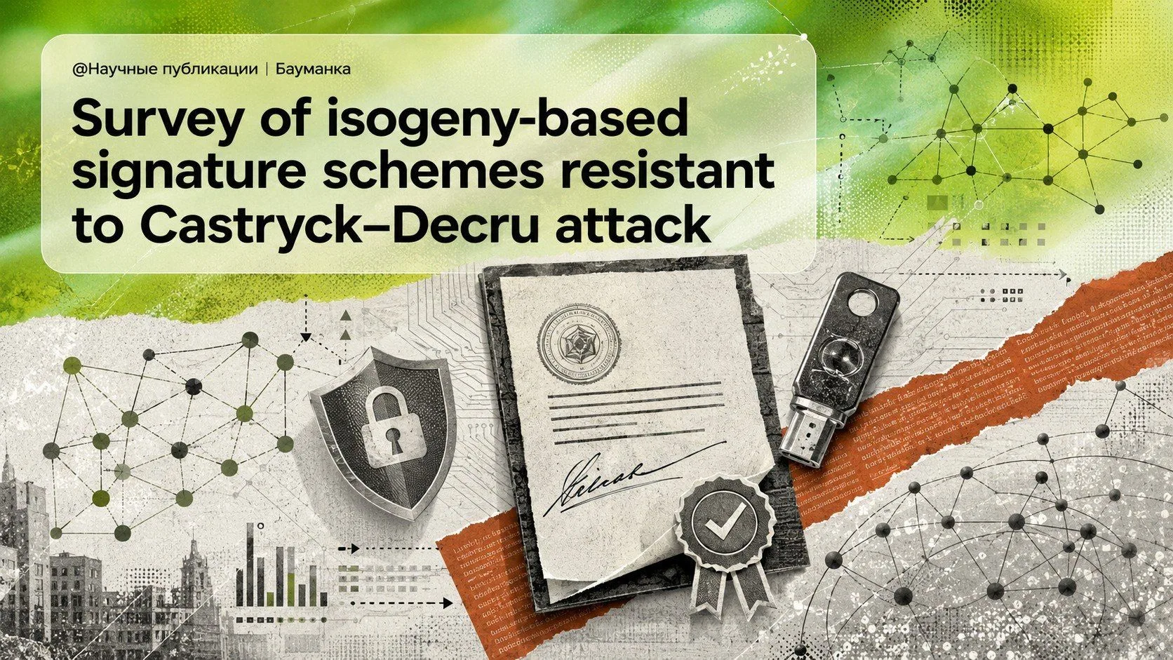 Survey of isogeny-based signature schemes resistant to Castryck–Decru attack