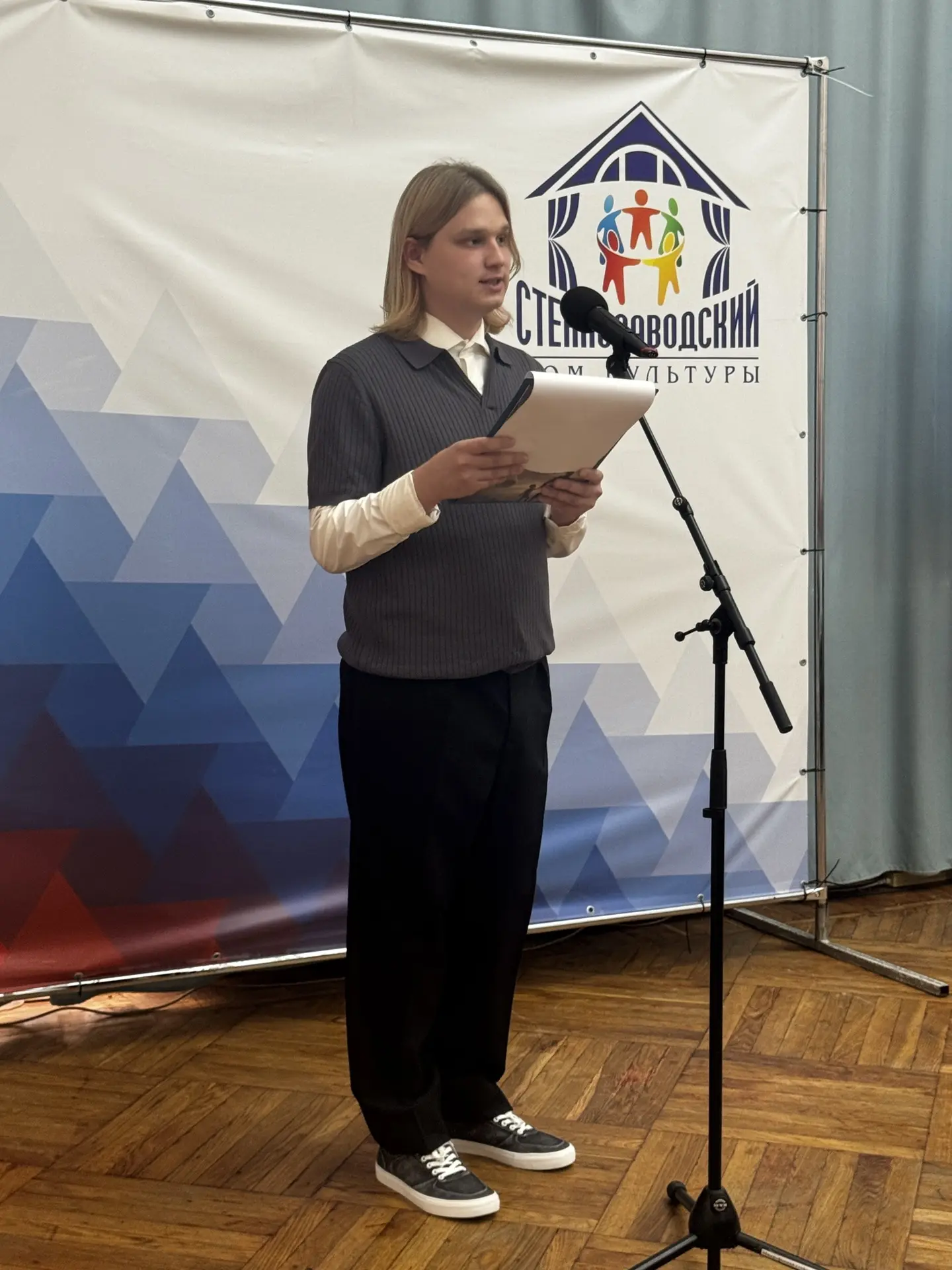 В ДК «Стеклозаволский» сегодня почтили память жертв терактов, потрясших нашу страну.