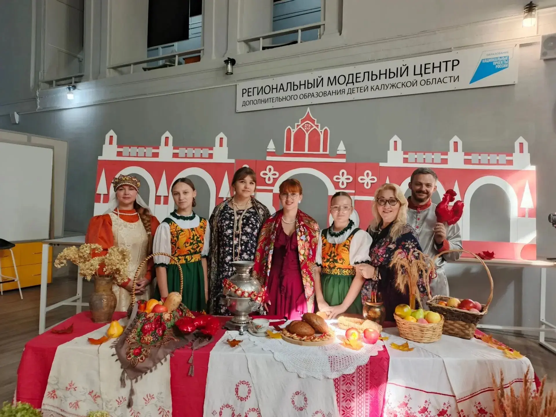 Региональный проект "Малая Родина"
