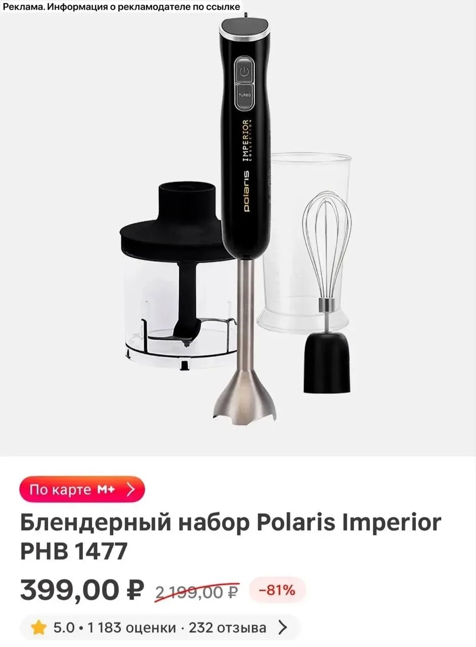 Проверяем у себя на доставку и самовывоз ‼️