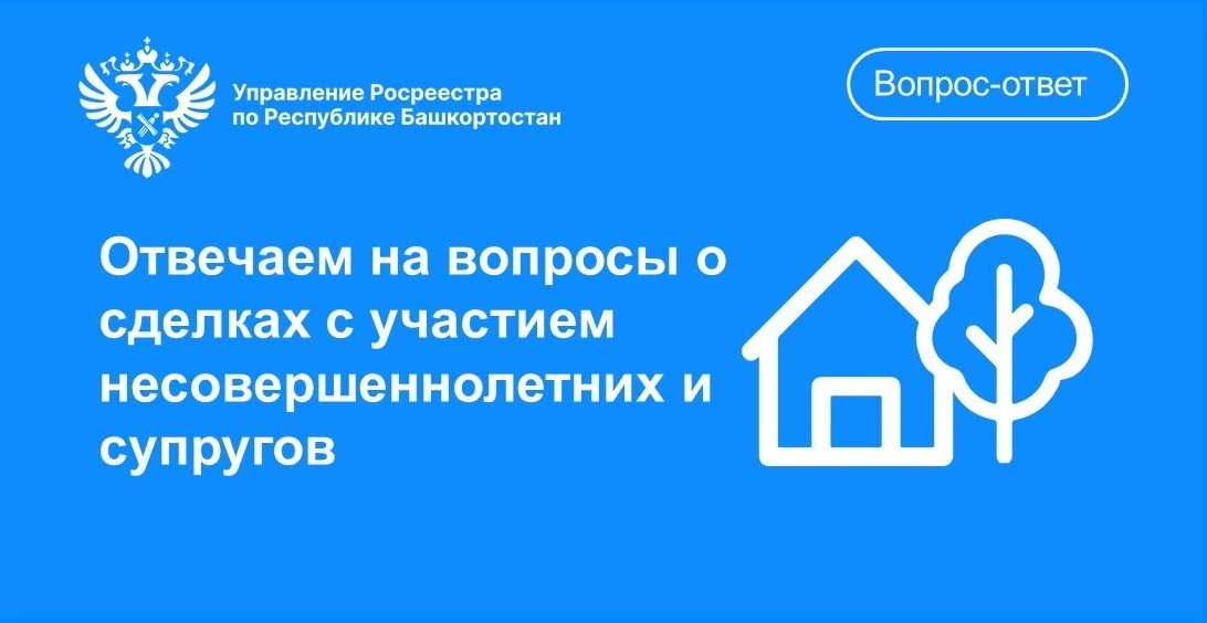 🗺 ВЫ СПРАШИВАЕТЕ — МЫ ОТВЕЧАЕМ!