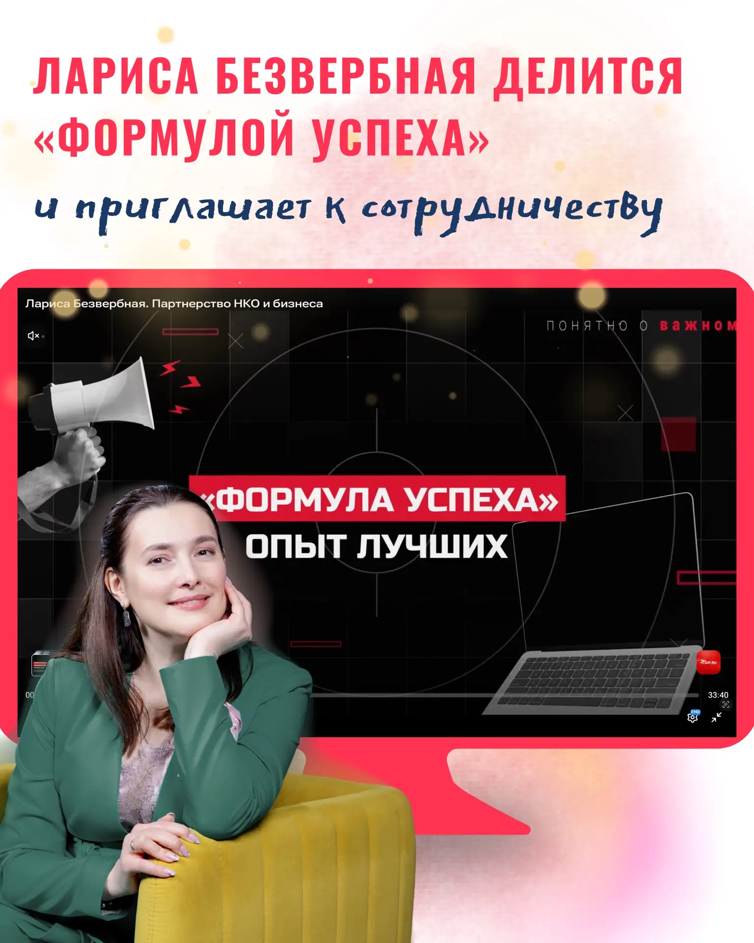 Каким же чудом получается, что в наших акциях адресной помощи всегда участвует много ра...
