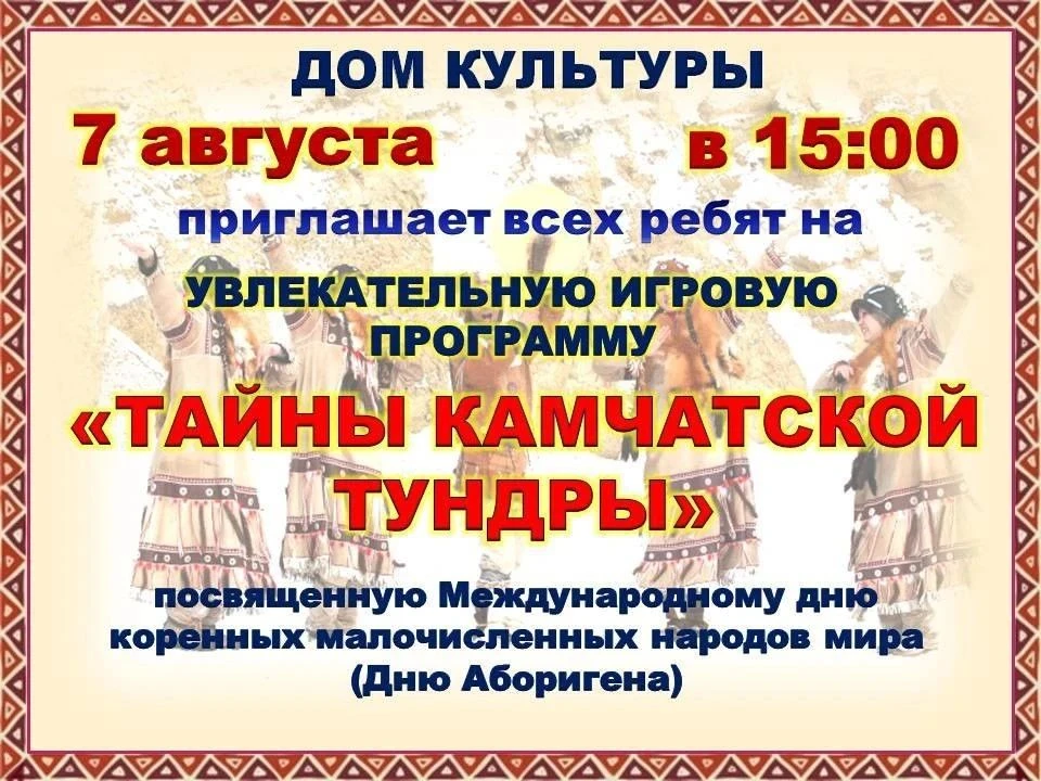 🌿 Услышать зов ветра и разгадать вековые загадки!