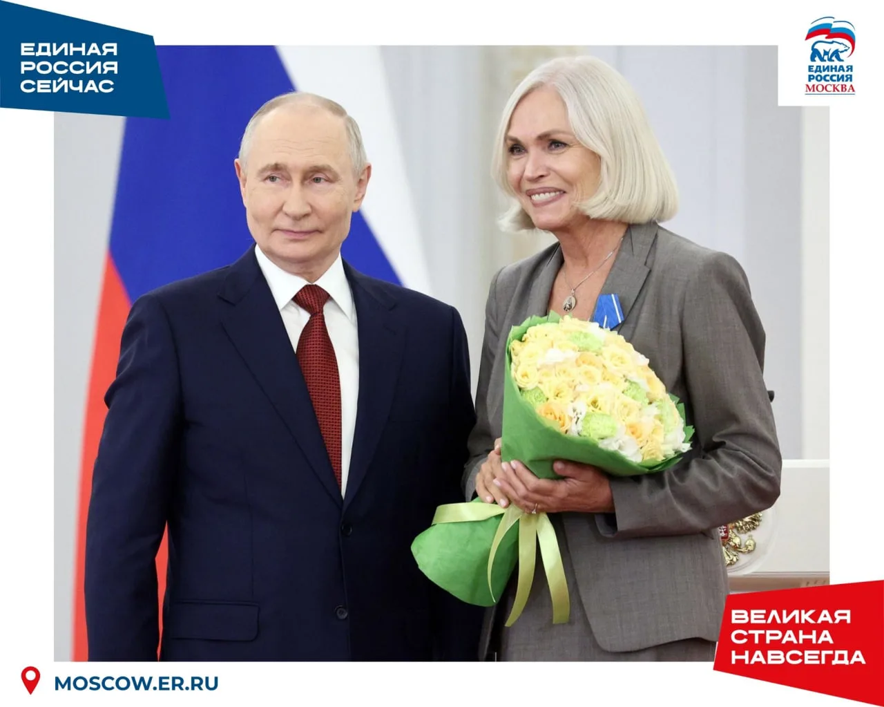 Изображение 4 к публикации «ЕРМосква»