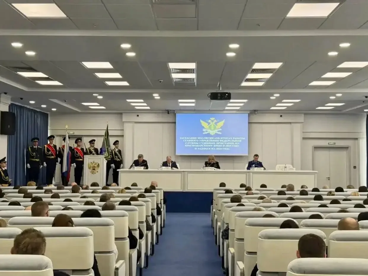В Краснодаре подвели итоги работы ГУФССП России по Краснодарскому краю за 2025 год  27 февраля в Кра
