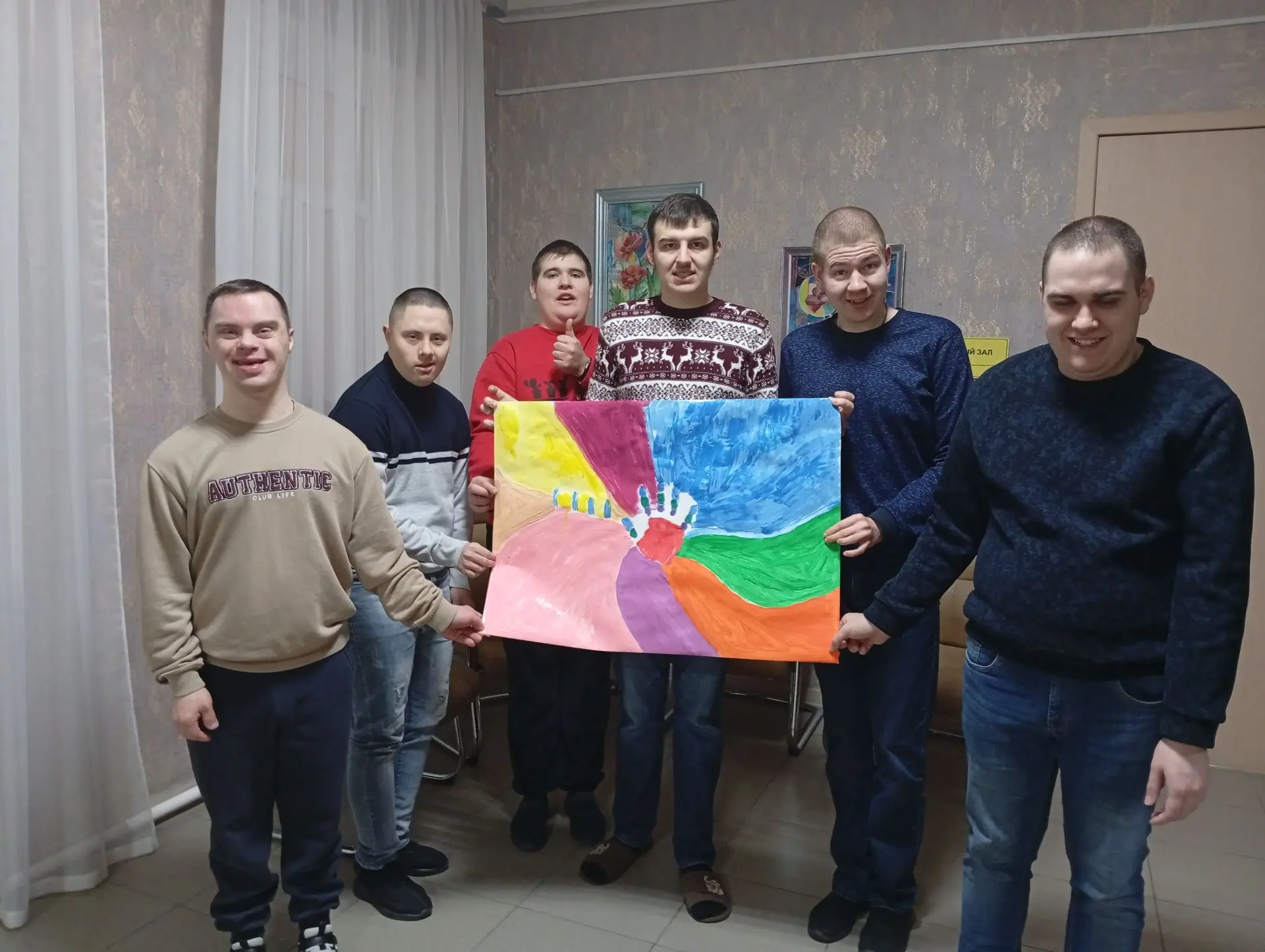 Арт – терапия «Мир глазами особенных людей».