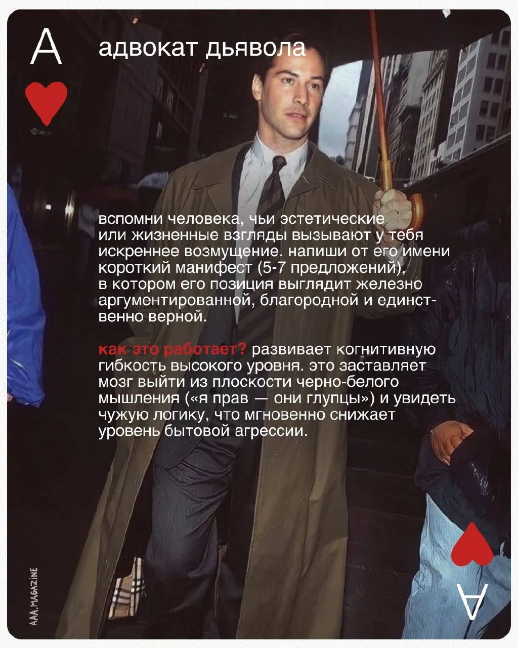 Каждую субботу запускаем культурный рандомайзер 👀