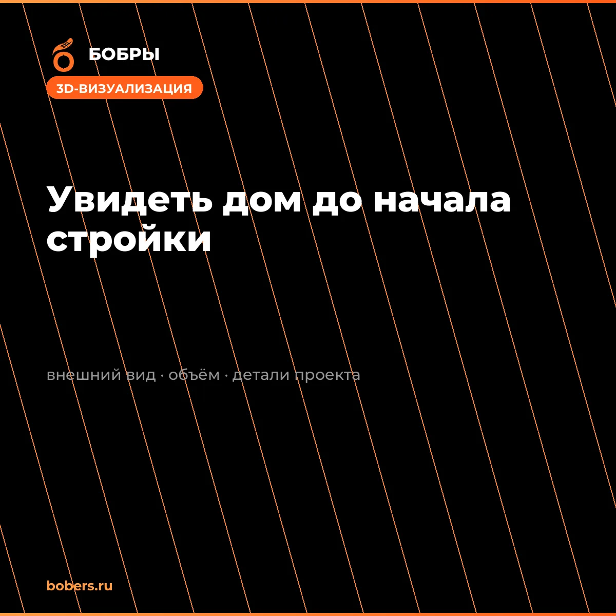 Планировки мало: что ещё важно увидеть до начала стройки?