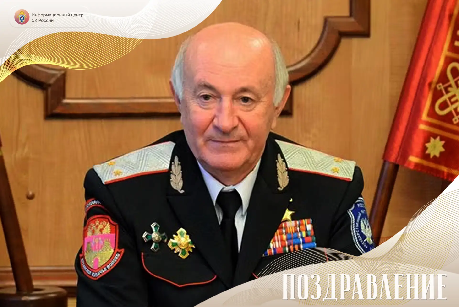Сегодня день рождения отмечает заместитель председателя Комитета Государственной Думы Ф...
