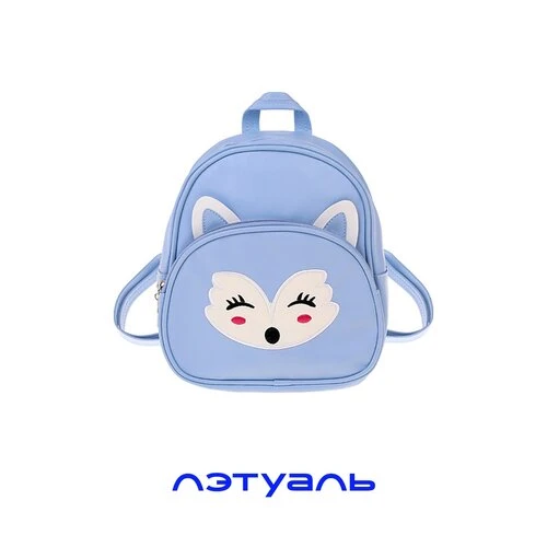 Детский рюкзак «Mary Poppins» 🎒