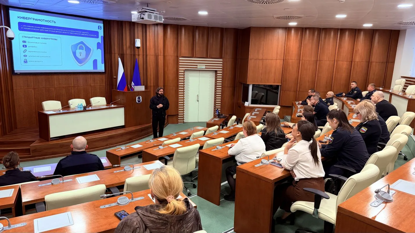 Кибербезопасность начинается с внимательности