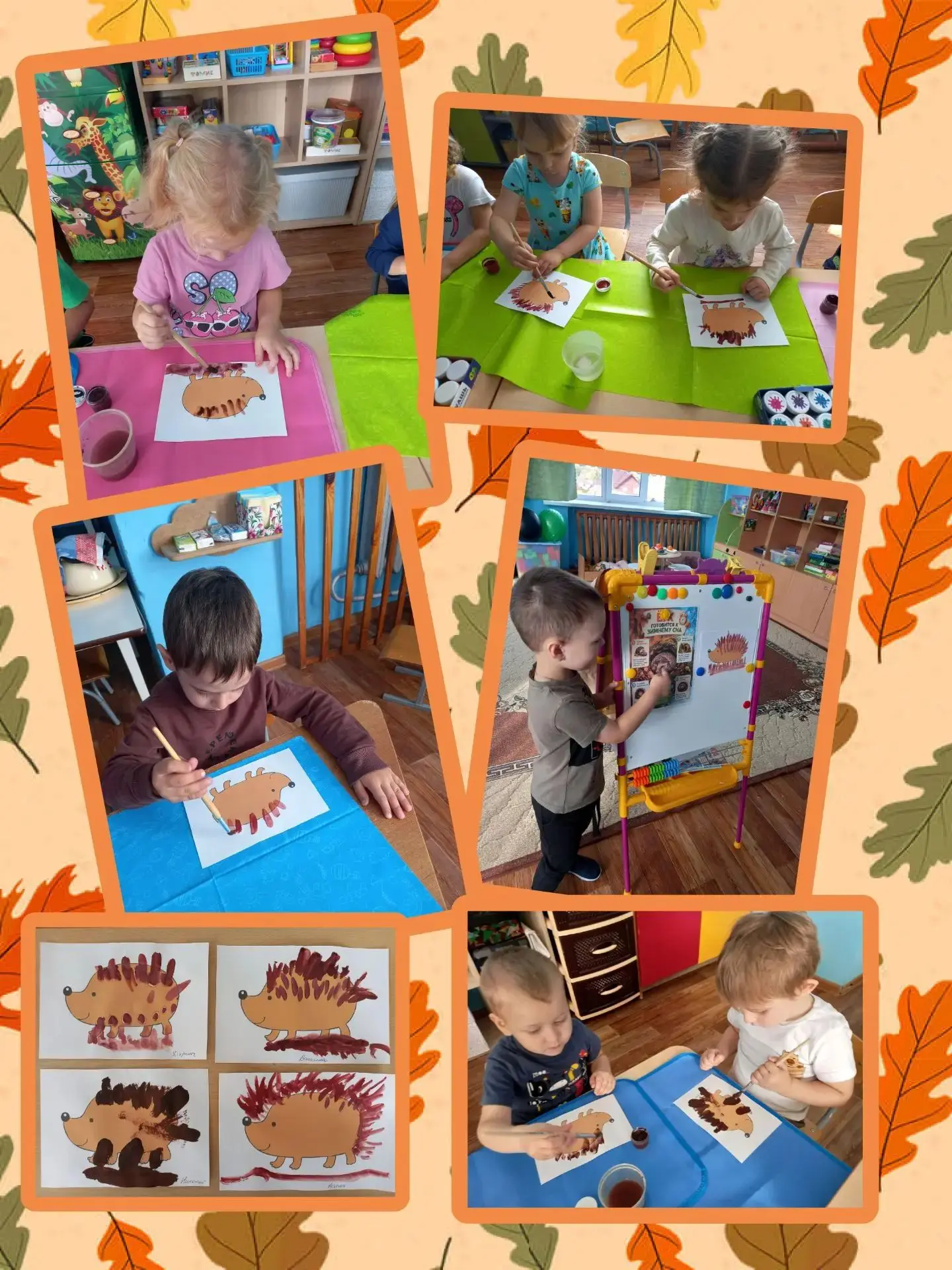 Маленькие помощники для колючего друга