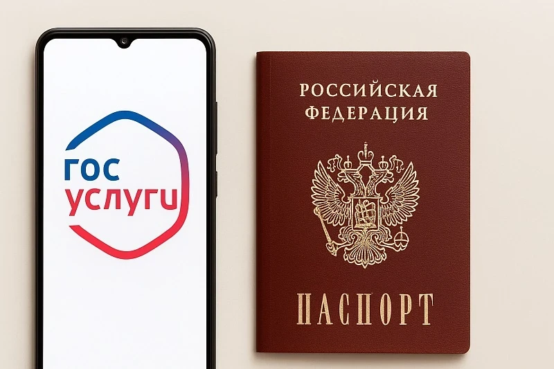Уважаемые жители!