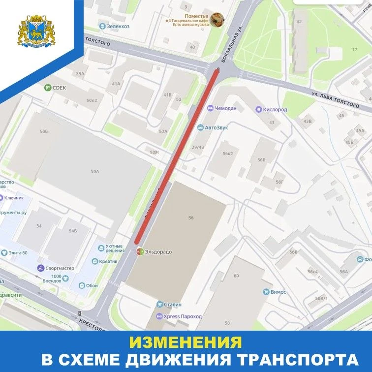 Внимание, водители Пскова! ⚠️