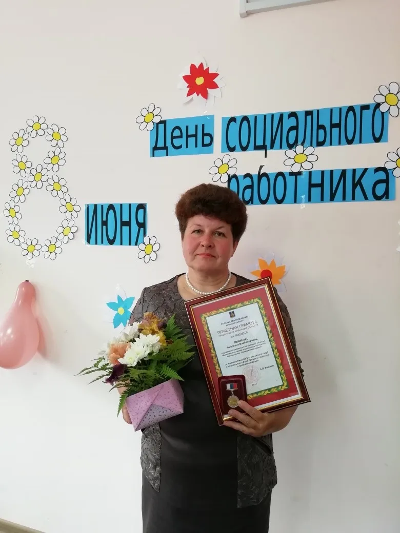 Социальный работник Злынковского центра социального обслуживания Антонина Владимировна ...