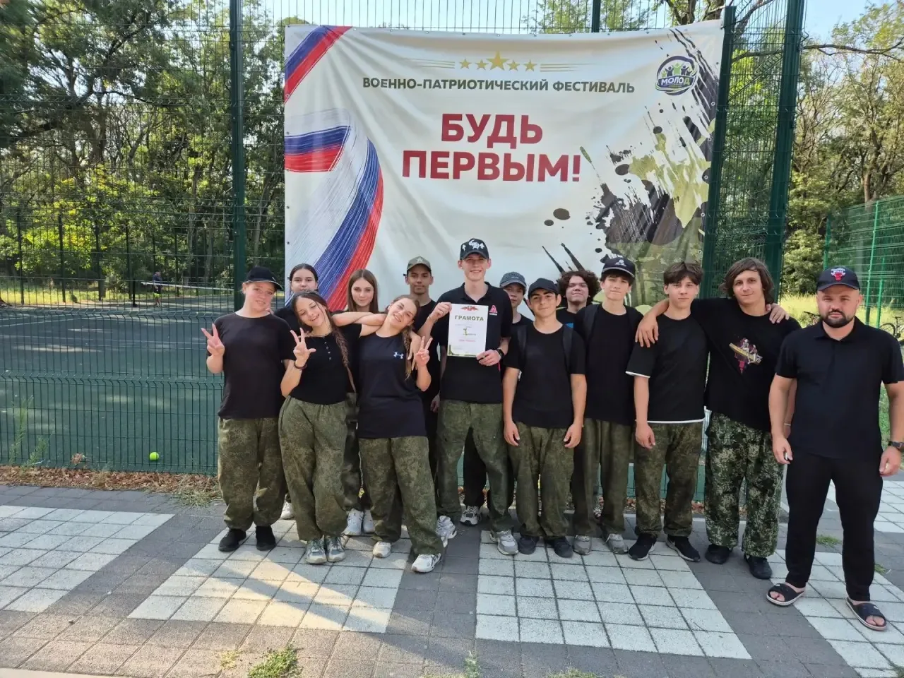 🏆 «Будь первым»: шаг к финалу!