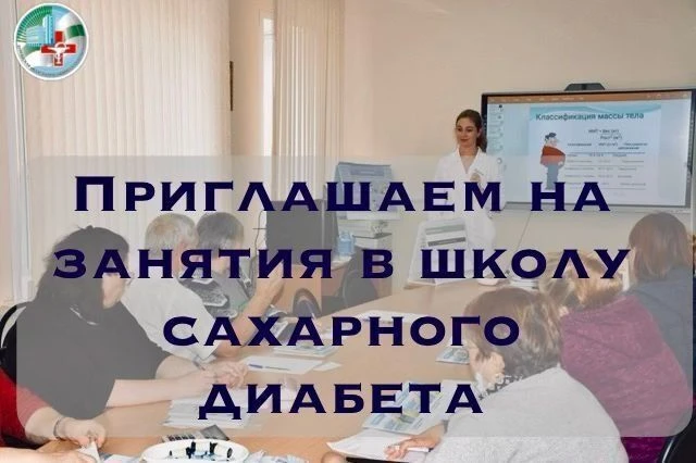 📢 Уважаемые пациенты!
