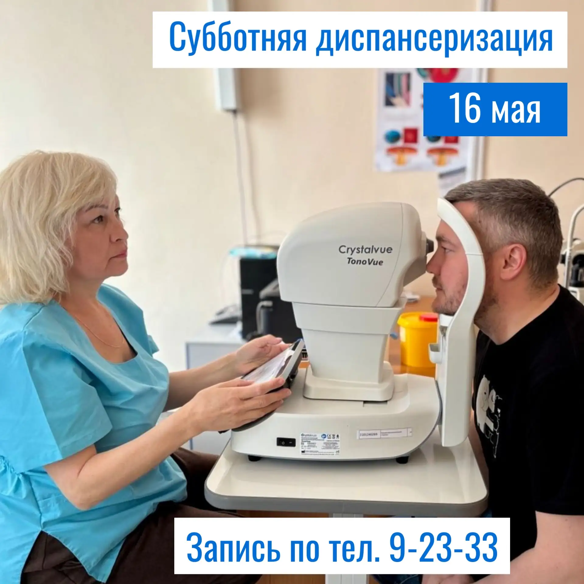 Выходные закончились, и пора строить планы на следующие! 🤗Открыта запись на субботнюю ...