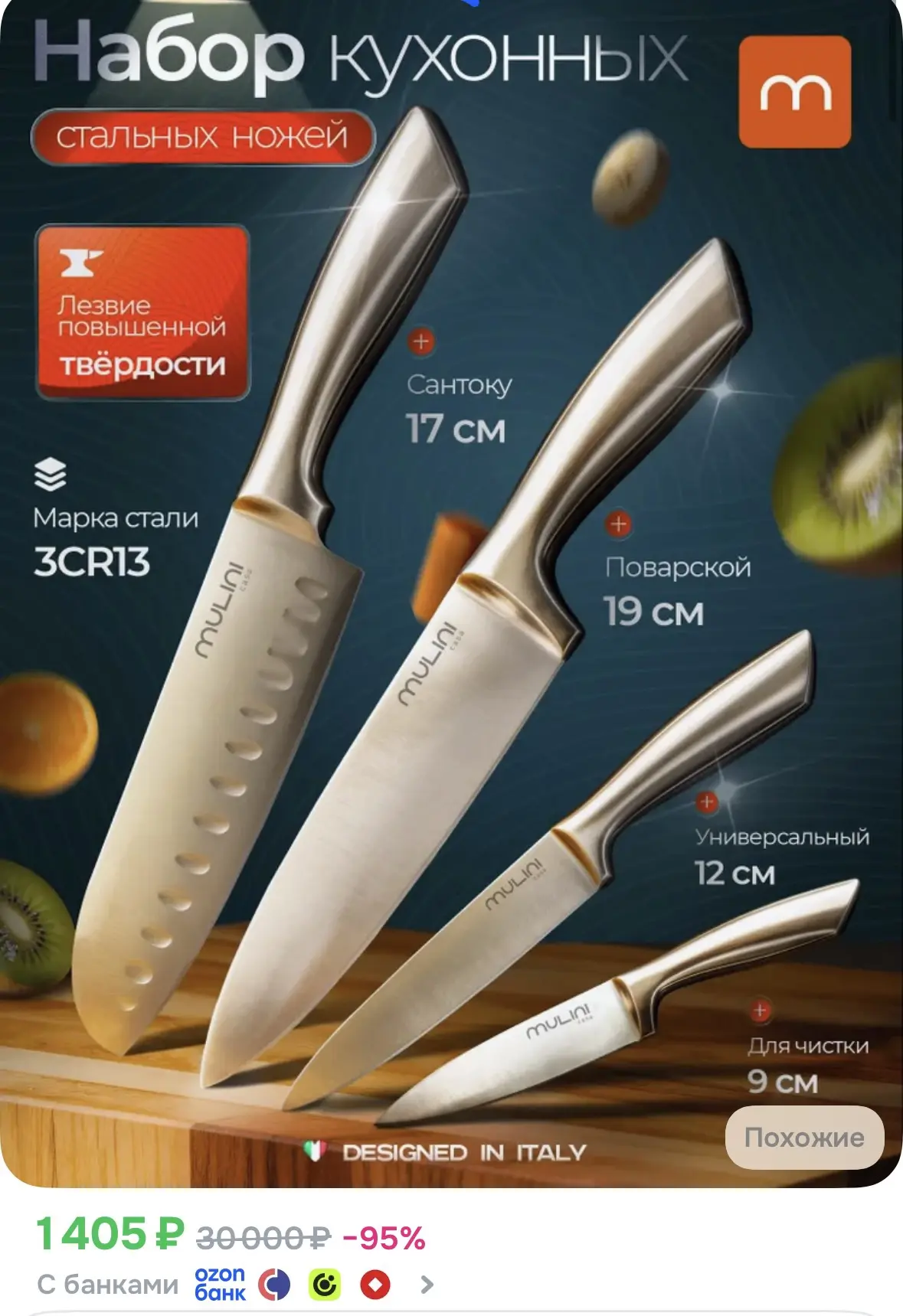 👍отличное качество👍
