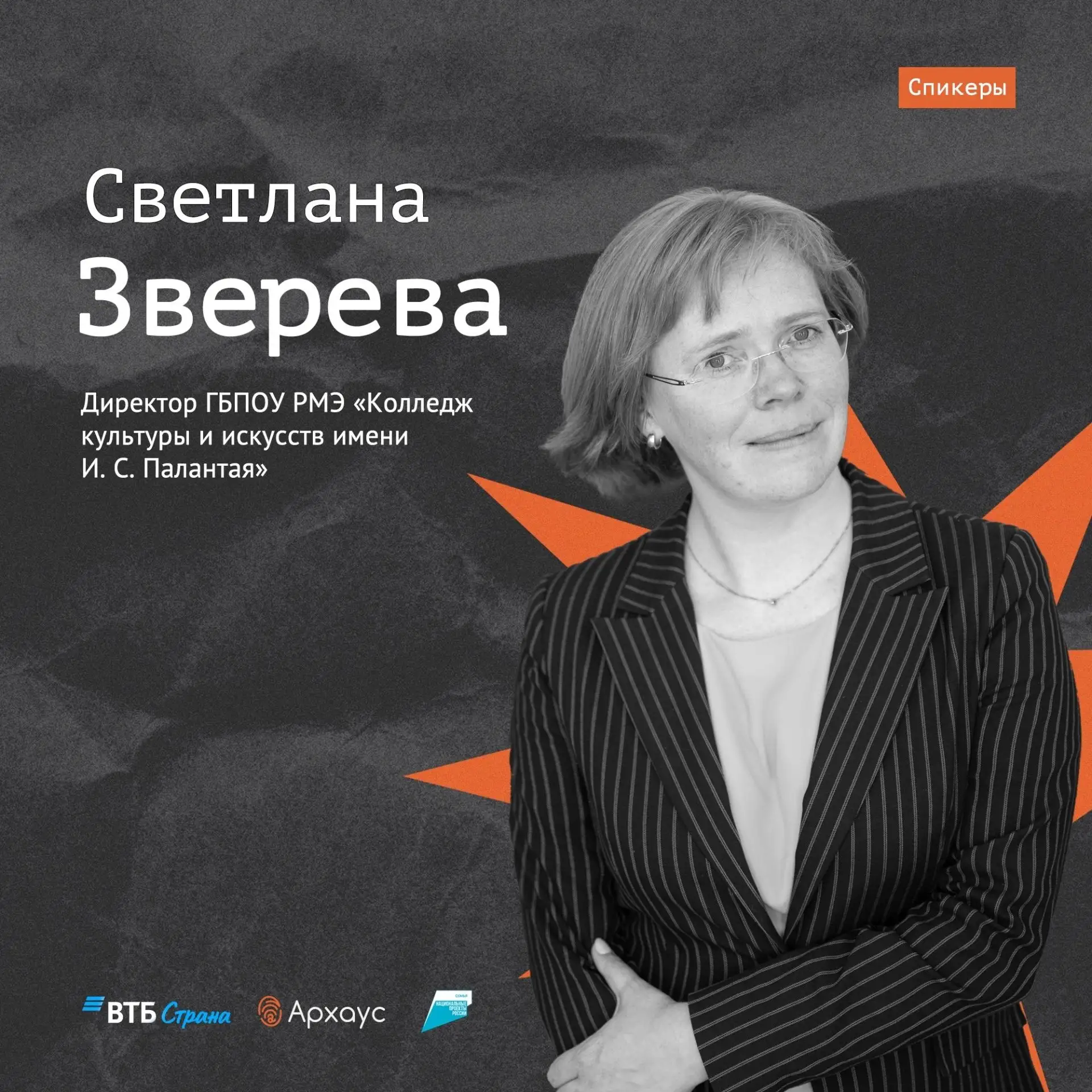 🗓️ 28 августа в 18:00 в Музее истории и археологии (Эшкинина, 10А) состоится пятое зас...