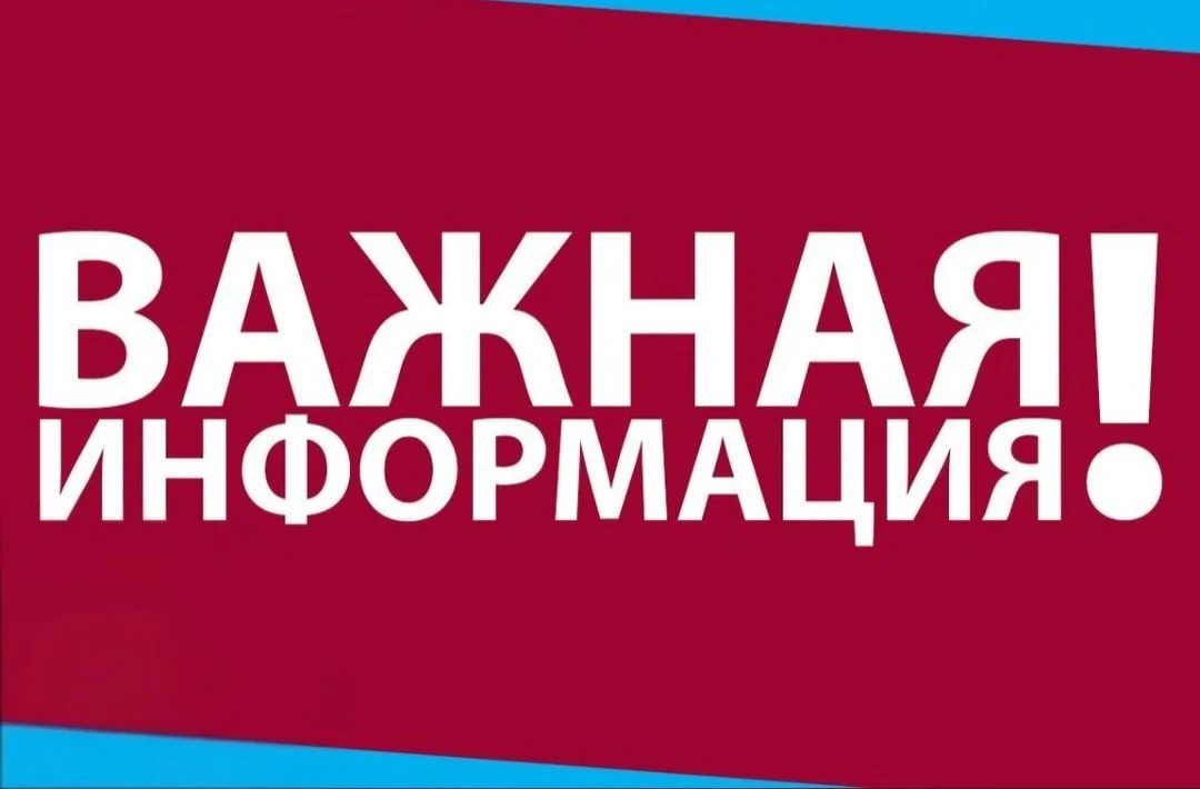 Административной комиссией поселения с 12.10.2026 по 16.10.2026 года будет произведен о...