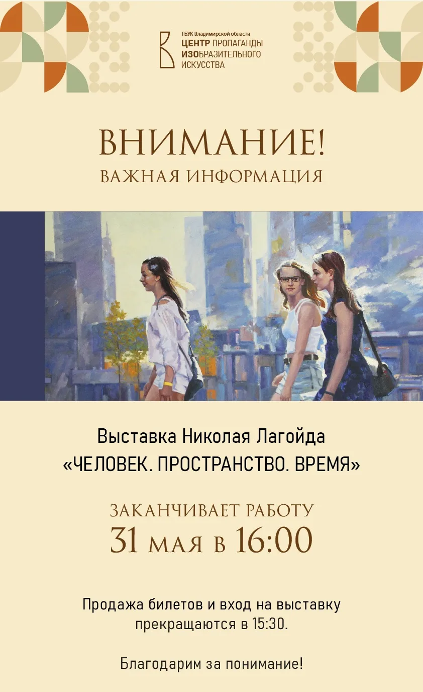 Дорогие друзья, напоминаем, сегодня последняя возможность познакомиться с творчеством Костромского х