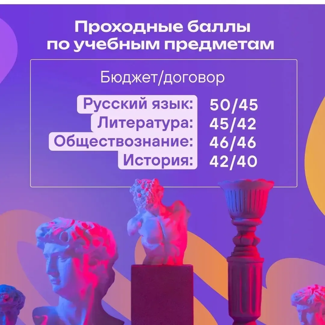 🖌 Мечтаешь связать жизнь с творчеством?   КГИК — место, где талант получает профессиональную огранку